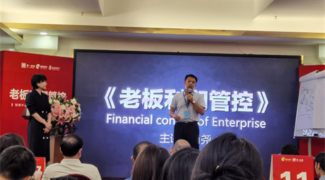 持续优化财税管理 助力企业健康发展