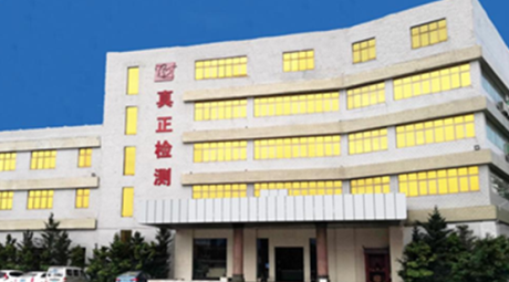 关于我司基本户开户行名称变更的说明