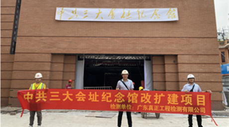 礼赞百年庆华诞,求真务实践初心
