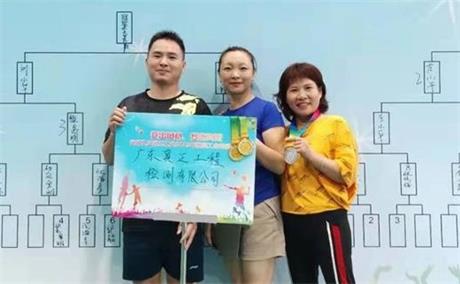 我司参加云埔工业区总工会2019年球类比赛取得优异成绩