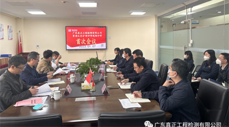 喜讯!热烈庆祝我司顺利通过CMA扩项现场评审