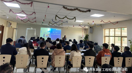 深入贯彻安全生产培训,全力做好节后复工复产工作