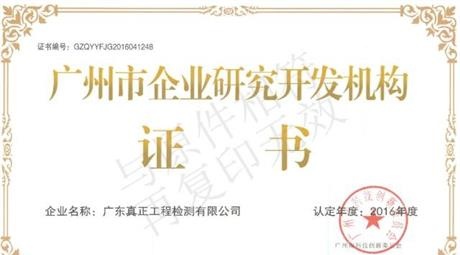 【热烈祝贺】我公司多个项目申报获得国家认定