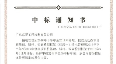 喜讯!喜讯!喜讯!