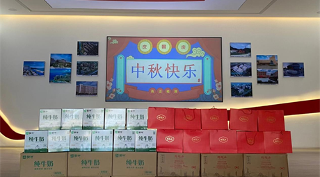 月满华诞 情满双节——广东真正为全体员工派送节日福利