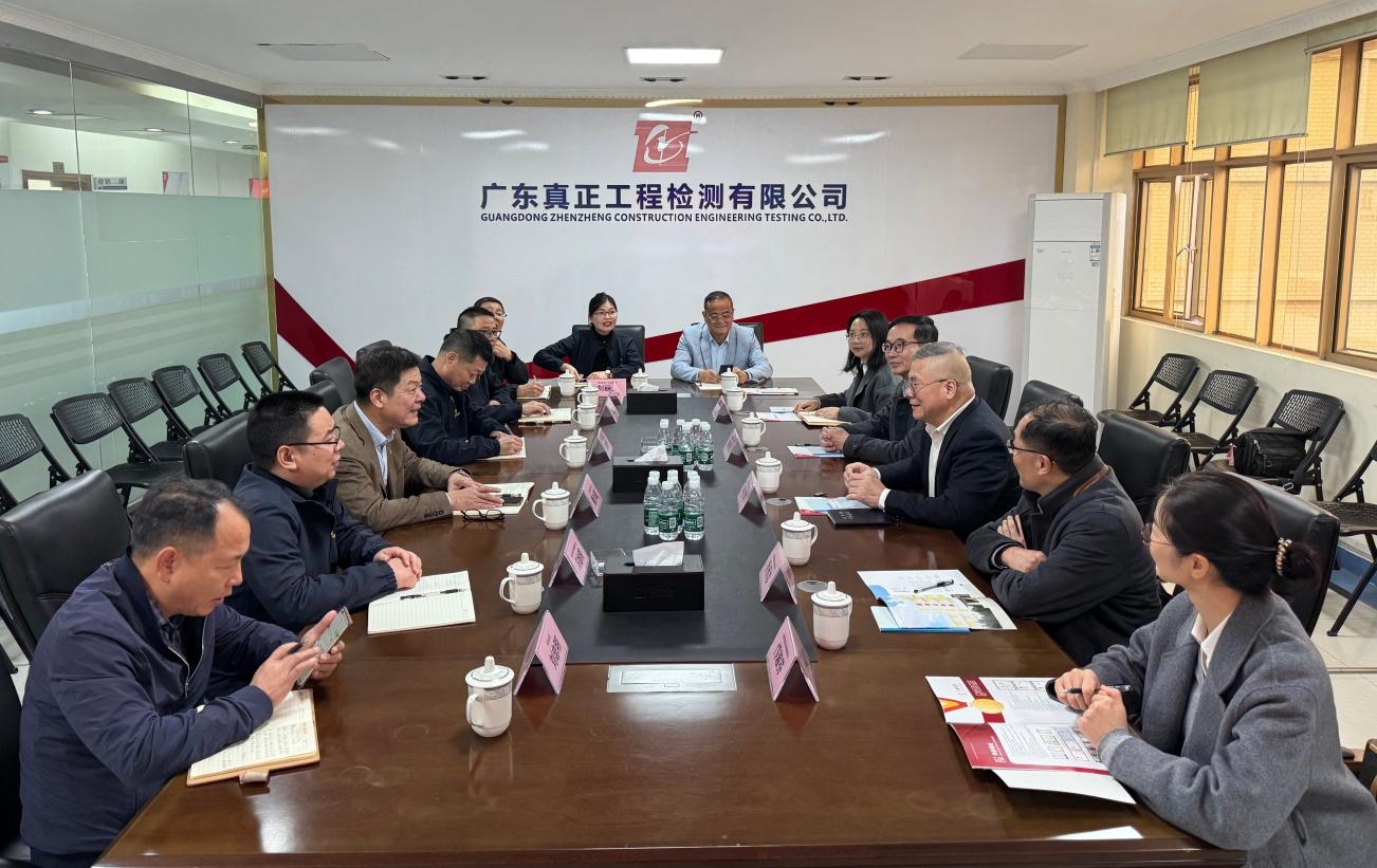 加强行业交流合作,共谱高质量发展新篇章