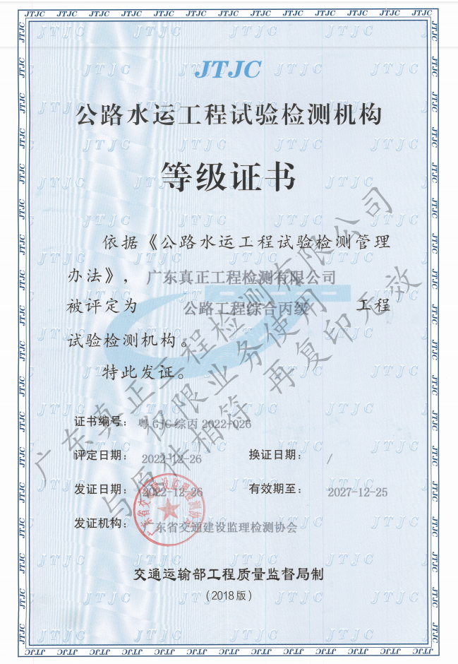 公路水运png_看图王.jpg