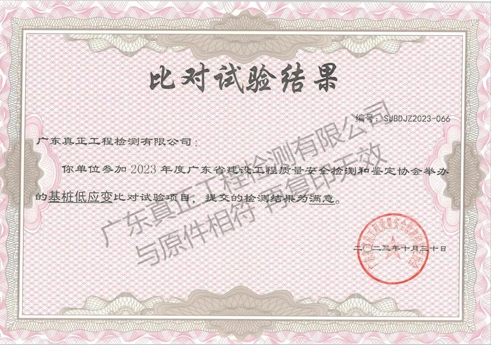 QQ图片20231124145833(1)(1).jpg