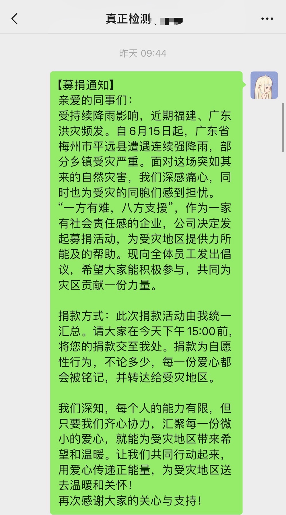 9665750c2ddb75ecc167c5e090fafd2.jpg