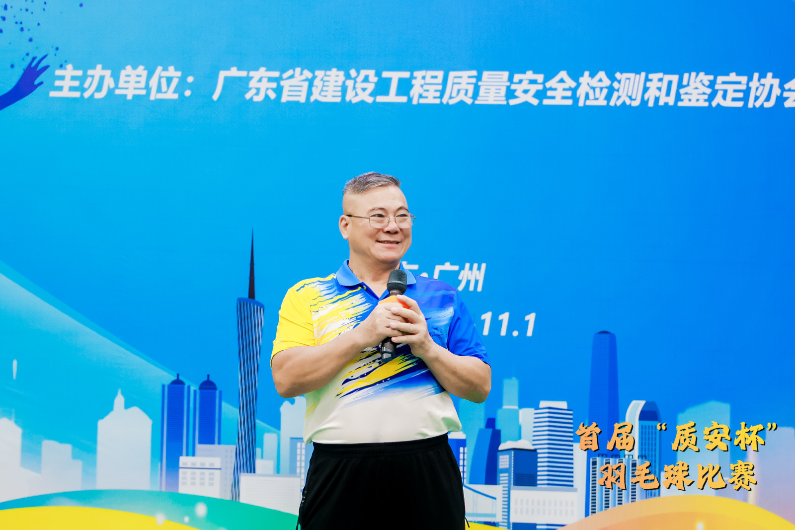 20241101-2.jpg