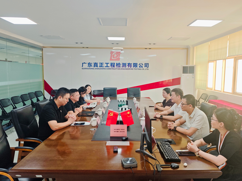 互鉴共赢 智启新程|广州增城正源检测中心莅临我司参观交流，共绘业务合作新蓝图